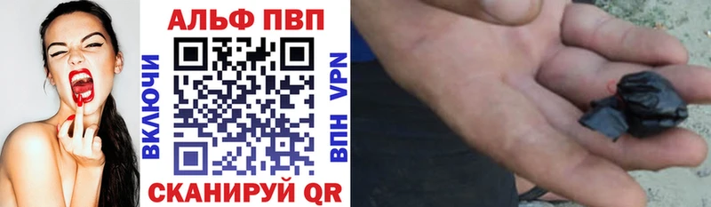 Alfa_PVP кристаллы Купить где Тихвин