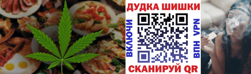 Купить закладки  Тихвин  Cannafood конопля 
