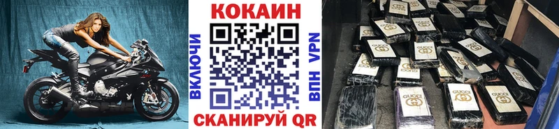 COCAIN Columbia  Купить  Тихвин 
