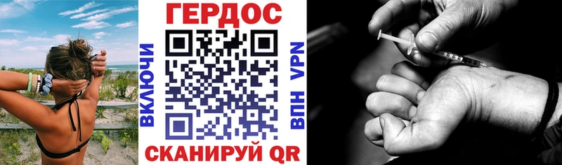 ГЕРОИН Heroin  Купить  Тихвин 