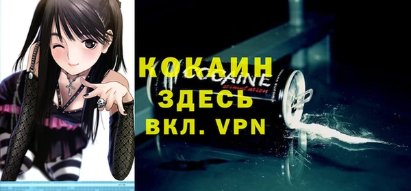трава Беломорск