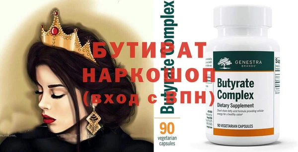 трава Беломорск