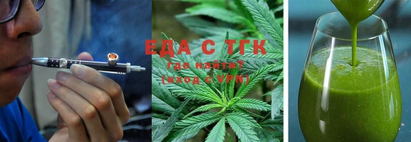 каннабис Белокуриха