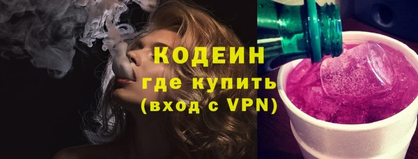 ГАЛЛЮЦИНОГЕННЫЕ ГРИБЫ Белоозёрский