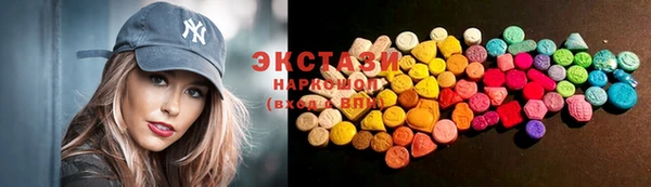 трава Беломорск