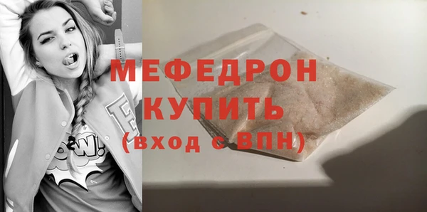ГАЛЛЮЦИНОГЕННЫЕ ГРИБЫ Белоозёрский