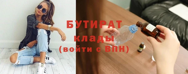 трава Беломорск