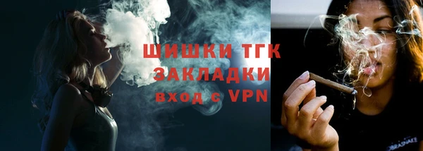 трава Беломорск