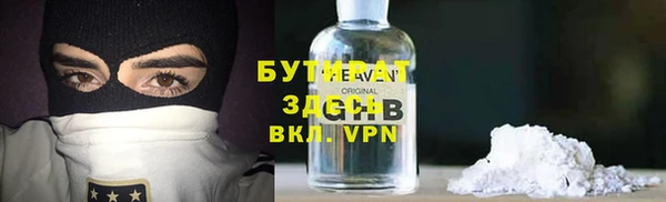 трава Беломорск
