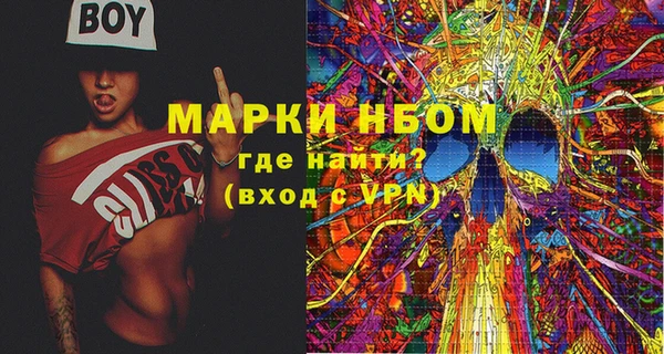 ГАЛЛЮЦИНОГЕННЫЕ ГРИБЫ Белоозёрский