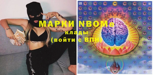 ГАЛЛЮЦИНОГЕННЫЕ ГРИБЫ Белоозёрский