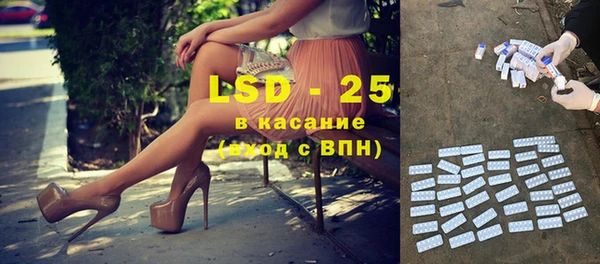 ГАЛЛЮЦИНОГЕННЫЕ ГРИБЫ Белоозёрский