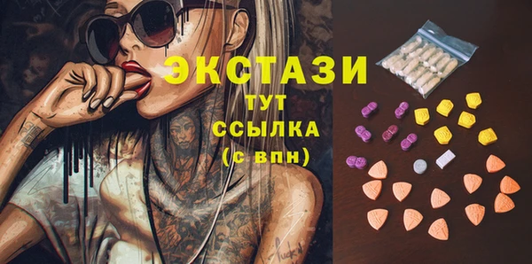 каннабис Белокуриха