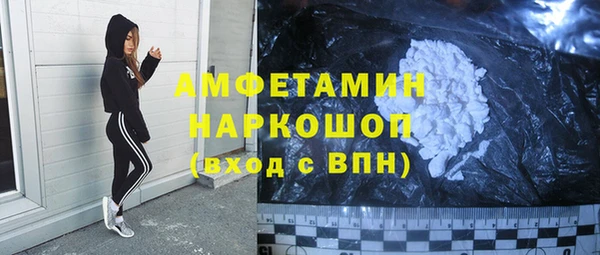 ГАЛЛЮЦИНОГЕННЫЕ ГРИБЫ Белоозёрский