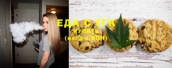 трава Беломорск