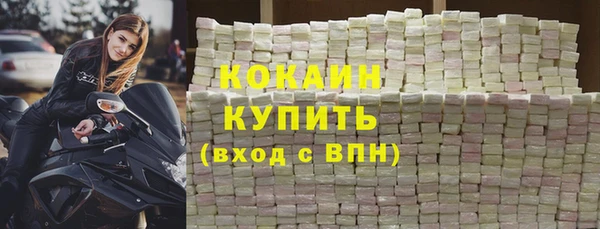 каннабис Белокуриха