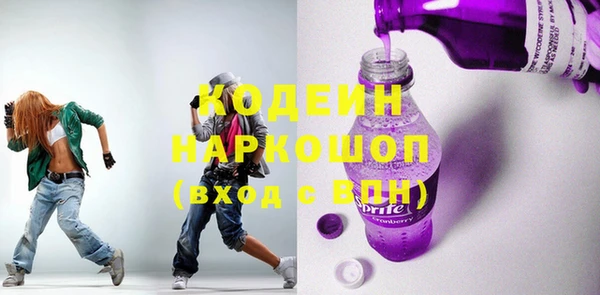 ГАЛЛЮЦИНОГЕННЫЕ ГРИБЫ Белоозёрский