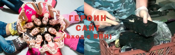 трава Беломорск