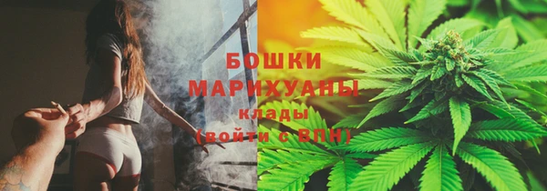 каннабис Белокуриха