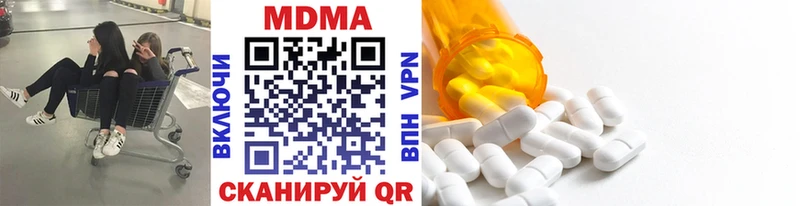 MDMA молли  Купить где  Тихвин 