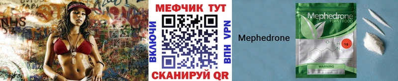 Купить закладки Тихвин Меф 4 MMC