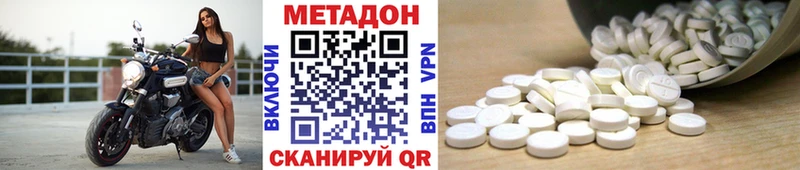 МЕТАДОН белоснежный  Купить  Тихвин 