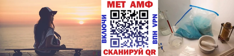 Первитин Декстрометамфетамин 99.9%  Купить  Тихвин 