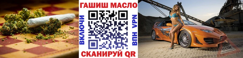 Купить закладки  Тихвин  ТГК THC oil 